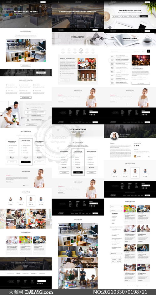 多樣化行業適用 精選公司網頁與網站設計模板素材